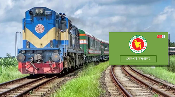১৯ জুলাই বিশেষ ট্রেন পরিচালনার অনুমতিতে স্বাভাবিক নিয়মের কোনো ব্যত্যয় ঘটেনি: রেলপথ মন্ত্রণালয়